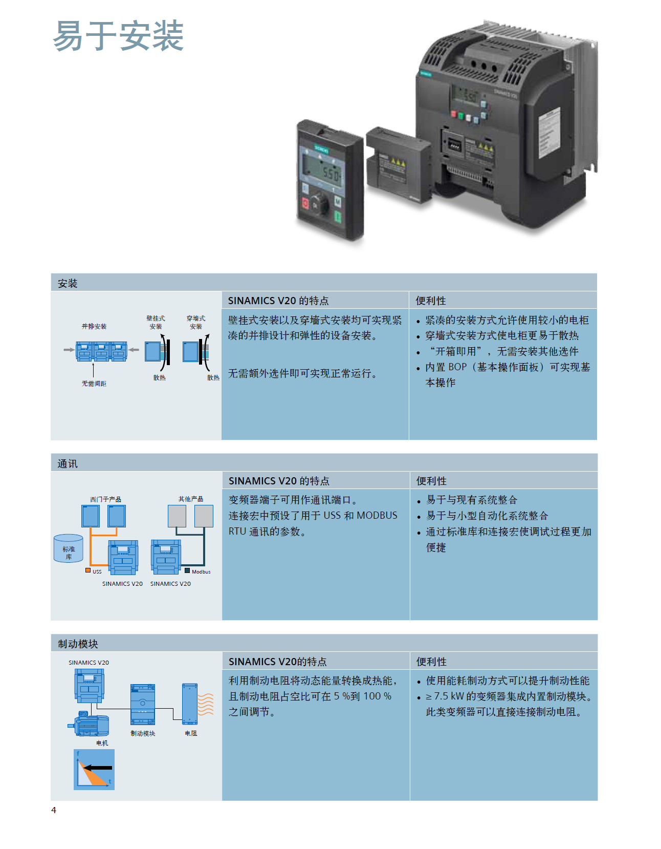 QQ图片20210312145848.png